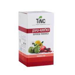 כולסטו טינק | מכיל 60 כמוסות | כמוסות צמחים | כשר למהדרין | טינקטורה טק | Tinctura Tech