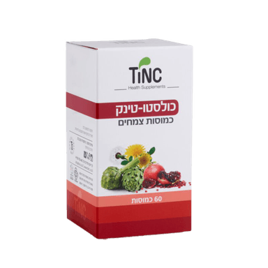 כולסטו טינק | מכיל 60 כמוסות | כמוסות צמחים | כשר למהדרין | טינקטורה טק | Tinctura Tech