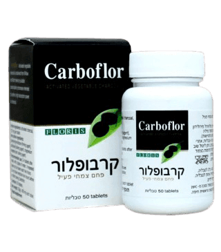 קרבופלור פחם צמחי פעיל | מכיל 50 כמוסות | פלוריש הדס | Floris Hadas