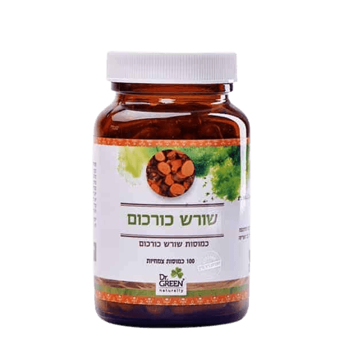 שורש כורכום | מכיל 100 כמוסות | עם שורש כורכום | תוסף תזונה | כשר פרווה דר גרין | Dr Green