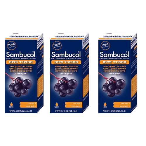 סמבוכל פלוס | סירופ עם תמצית סמבוק שחור | מבצע שלישיה | מכיל 360 מל סבוקלם | Sebocalm