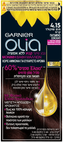 גרנייה אוליה | צבע שיער | חום שוקו 415