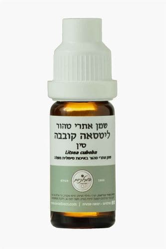 שמן ליטסאה | קובבה | מכיל 10 מל | מיוצר בסין | המילניום