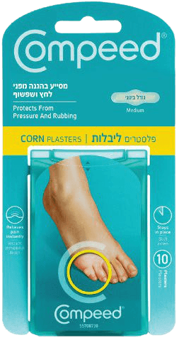 פלסטרים | מסייע בהגנה מפני לחץ ושפשוף | פלסטרים ליבלות | 10 יחידות