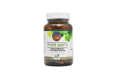 גינסנג סיבירי | מכיל 90 כמוסות צמחיות | תוסף תזונה | כשר פרווה | דר גרין | Dr Green