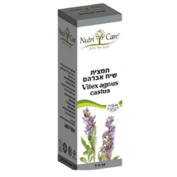 תמצית שיח אברהם | מכיל 50 מל | נוטרי קר | Nutri Care