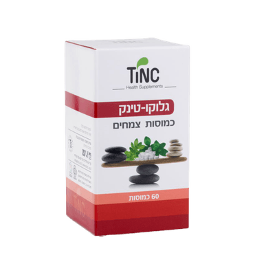 גלוקו טינק | מכיל 60 כמוסות | תמצית צמחים המכילה גימנמה עלי זית ועוד | כשר פרווה | טינקטורה טק | Tinctura Tech