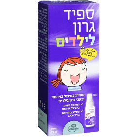 ספיד גרון תרסיס לילדים | מכיל 20 מל | מכיל דבש וסמבוק שחור | VB