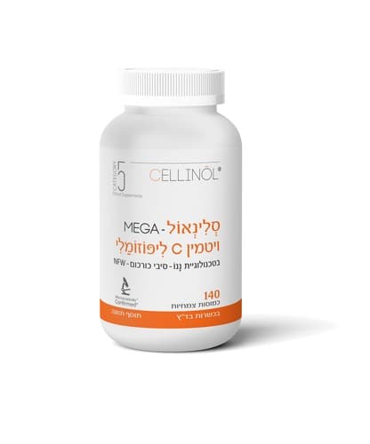 סלינאול מגה | ויטמין סי ליפוזומלי מכיל | 140 כמוסות | קטגוריה 5 קטגוריה 5 | CATEGORY 5