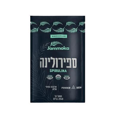 גמוקה | אבקת ספירולינה | אורגנית | מכיל 250 גרם גמוקה | Jammoka