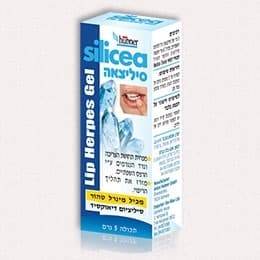 סיליצאה | גל להרפס | מכיל 5 גרם | מכיל מינרל טהור כחומר פעיל | הובנר טננבלוט | Hubner Tannenblut