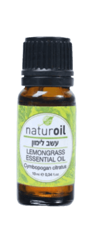 שמן עשב לימון | LEMONGRASS ESSENTIAL OIL | מכיל 10 מל