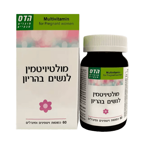 מולטי ויטמין לנשים בהריון | עם ויטמינים ומינרלים | מכיל 60 כמוסות |