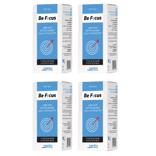 מבצע רביעיה | בי פוקוס | Be FOCUS | לילדים מגיל 5 ומעלה | סהכ 240 סוכריות מרקם גלי בטעם פירות טרופיים | נוה פארמה | NavehPharma