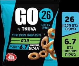 בייגלה מועשר בחלבון וסיבים | עם מלח | מכיל 50 גרם | 25 גרם חלבון | G0 by TNUVA