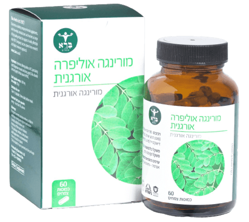 מורינגה | אוליפרה אורגנית | מכיל 60 כמוסות | כשרות בדץ ברא צמחים | BARA