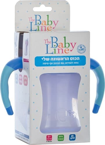 הכוס הראשונה שלי | כוס שתיה קטנה עם ידיות לתינוק | 6 חודשים | כחול | בייבי ליין | The Baby Line