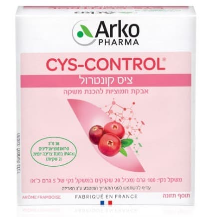 ציס קונטרול | אבקת חמוציות להכנת משקה | 100 גרם - מכיל 20 שקיקים | ארקופארם