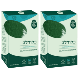 ברא צמחים | מבצע זוגי | כלורלה | אצה ירוקה | 60 כמוסות צמחים | בעלת עושר תזונתי גבוה מאוד ברא צמחים | BARA