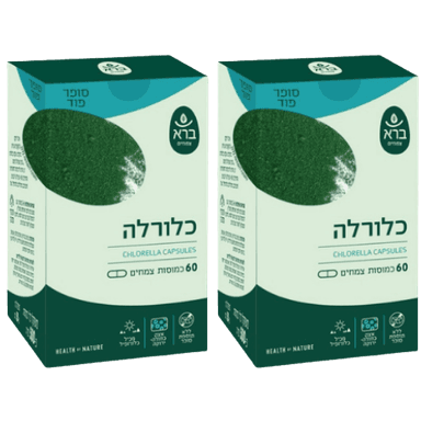 ברא צמחים | מבצע זוגי | כלורלה | אצה ירוקה | 60 כמוסות צמחים | בעלת עושר תזונתי גבוה מאוד ברא צמחים | BARA