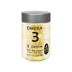 תוסף תזונה אומגה 3 ברא צמחים | שמן דגים | מינון 600 מג | מכיל 100 כמוסות רכות | ברא צמחים | BARA