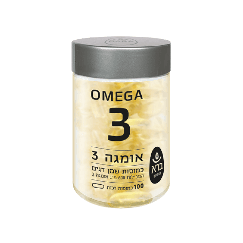 תוסף תזונה אומגה 3 ברא צמחים | שמן דגים | מינון 600 מג | מכיל 100 כמוסות רכות | ברא צמחים | BARA