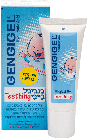 גנגיגל בייבי | גל לתינוקות | 20 מל | Gengigel