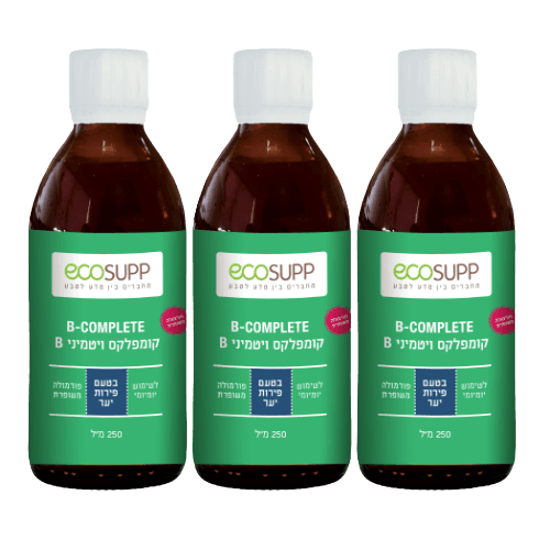 מבצע שלישייה | B-COMPLETE | קומפלקס ויטמיני B | מכיל 250 מל בכל יחידה | אקוסאפ | Ecosupp
