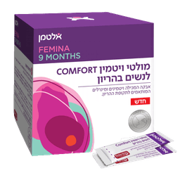 מולטי ויטמין קומפורט לנשים בהריון | אבקה המכילה ויטמינים מינרלים מותאם לתקופת היריון | מכיל 30 אריזות אישיות | שימו לב התוקף עד 01082024 אלטמן | ALTMAN