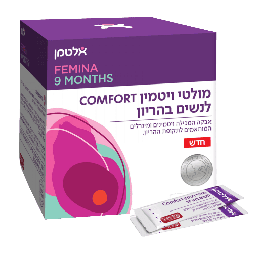 מולטי ויטמין קומפורט לנשים בהריון | אבקה המכילה ויטמינים מינרלים מותאם לתקופת היריון | מכיל 30 אריזות אישיות | שימו לב התוקף עד 01082024 אלטמן | ALTMAN