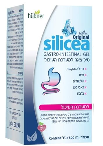 סיליצאה | למערכת העיכול | מינרל טהור | מכיל 500 מל | כשר פרווה | סיליצאה | Silicea