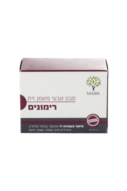 סבון טבעי | משמן זית | רימונים | מיוצר בעבודת יד | מעושר במיצוי אלוורה | מינרלים מים המלח | מכיל 115 גרם
