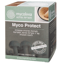 מיקו פרוטקט | מכיל 50 כמוסות | תוסף תזונה | פורמולה יחודית | מיקוליביה | Mycolivia