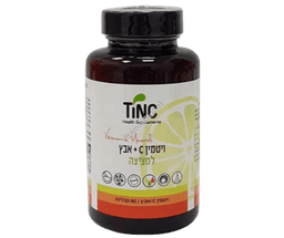 ויטמין סי ואבץ למציצה | מכיל 60 טבליות | כשר מטעם בדץ | תוסף תזונה | טינקטורה טק | Tinctura Tech