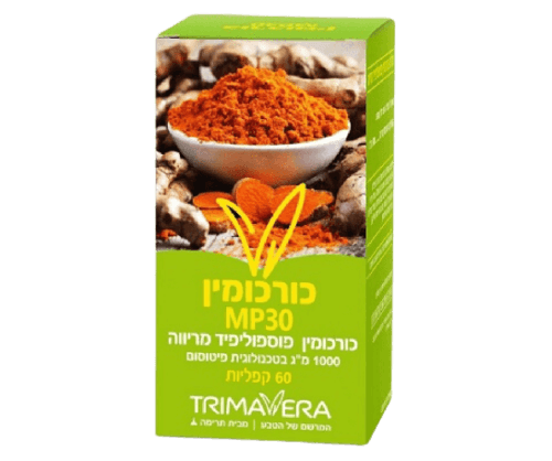 כורכומין MP30 | מכיל 60 קפליות | תרימה | Trima