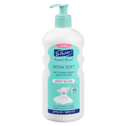 אקסטרה סופט | קרם גוף לתינוק | להענקת אקסטרה לחות | מותאם לעור רגיש | מכיל 500 מל | דר פישר | Dr Fischer