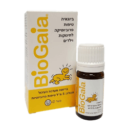 ביוגאיה | טיפות פרוביוטיקה | לתינוקות וילדים | מכיל 5 מל | כשר | BioGaia