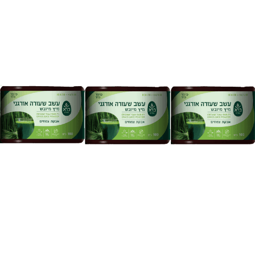 מבצע שלישיה | עשב שעורה אורגני | מיץ מיובש | אבקת צמחים | 300 גר | מבית ברא צמחים | ברא צמחים | BARA