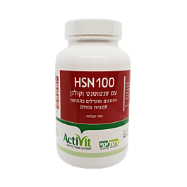 HSN100 עם פנטוטנט וקולגן 100 טבליות ויטליטי