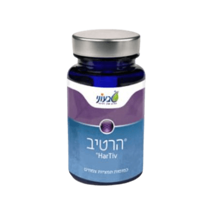 הרטיב | מכיל 60 כמוסות | טבעוני | Tivoni