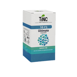 פרוביוטיקה ביו 10 אולטימט | מכיל 60 כמוסות | BIO 10 Ultimate | כשר פרווה | טינקטורה טק | Tinctura Tech