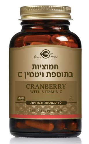 חמוציות | בתוספת ויטמין C | מכיל 60 כמוסות צמחיות | תוסף תזונה | מתאים לצמחונים וטבעונים | כשר פרווה סולגאר | Solgar