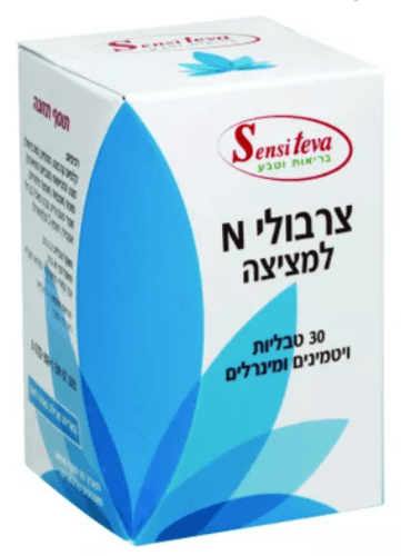 צרבולי N למציצה | מכיל 30 טבליות למציצה | מכיל ויטמינים ומינרלים | סנסי טבע | Sensi Teva