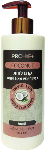 קרם לחות לשיער | בשמן אגוז קוקוס | ללא מלח | 400 מל