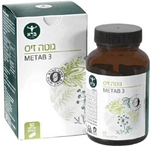 גוטה זיס | מכיל 60 טבליות | תמציות צמחים | ללא חומרים משמרים | ברא צמחים | BARA