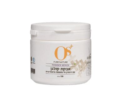 OS PURE NATURE | אבקת קולגן | עם ויטמין C | חומצה היאלרונית | OS PURE NATURE | אוס טבע טהור