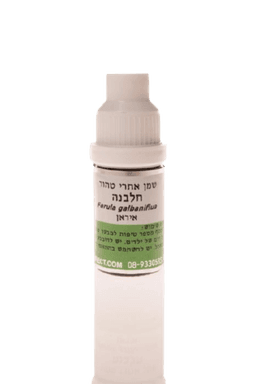 שמן חלבנה | מכיל 5 מל | מופק מן הסשרף של עץ החלבנה | לעור מבוגר ומקומט | המילניום