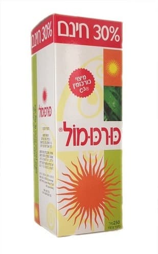 כורכומול סירופ נוזלי | מכיל 250 מל | מיצוי צמחי | אומני | Omni |