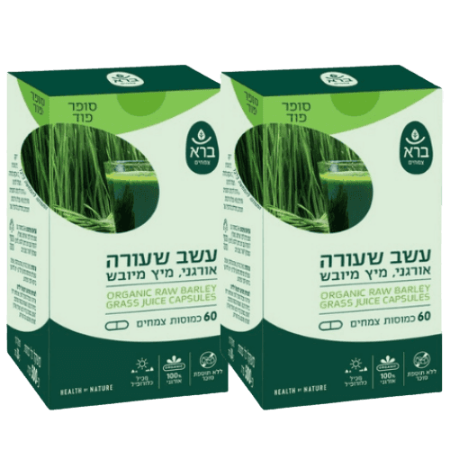 ברא צמחים | מבצע זוגי | עשב שעורה | אורגני | מיץ מיובש | 60 כמוסות צמחיות ברא צמחים | BARA