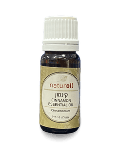 שמן קינמון | CINNAMON ESSENTIAL OIL | מכיל 10 מל